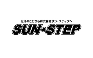 株式会社サン・ステップクリエイション