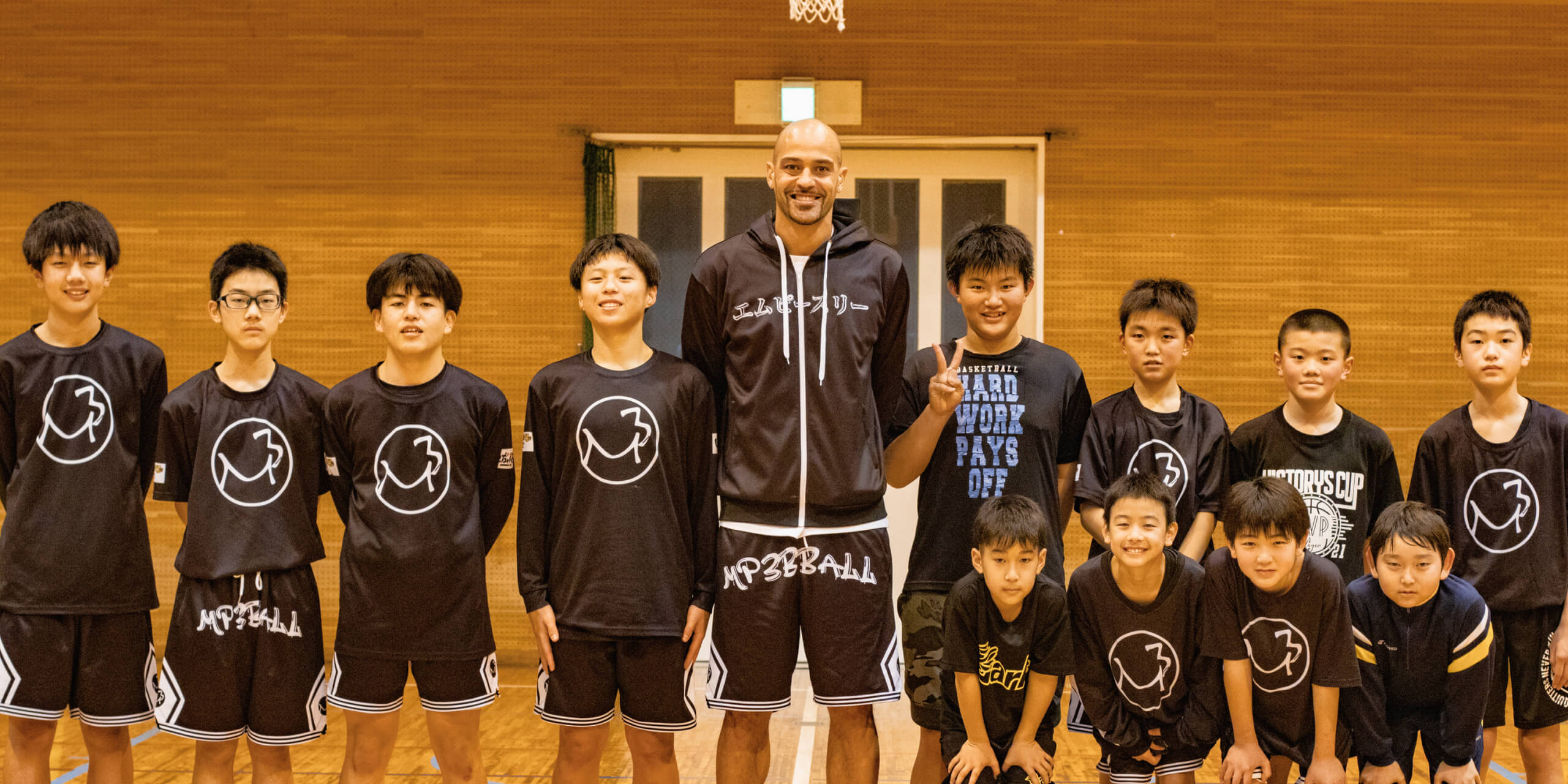 MP3 Larks BASKETBALL SCHOOL